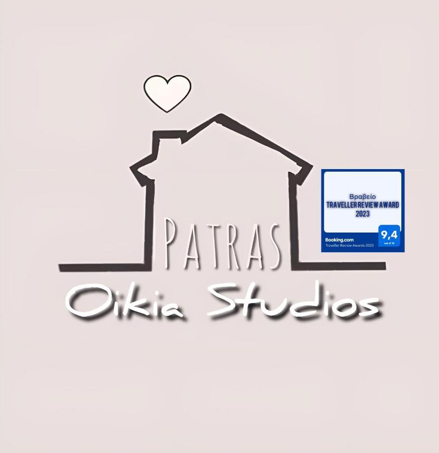 Oikiastudios Patras Luaran gambar